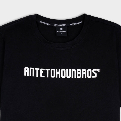 Antetokounbros Unisex κοντομάνικη μπλούζα Baseline T-Shirt